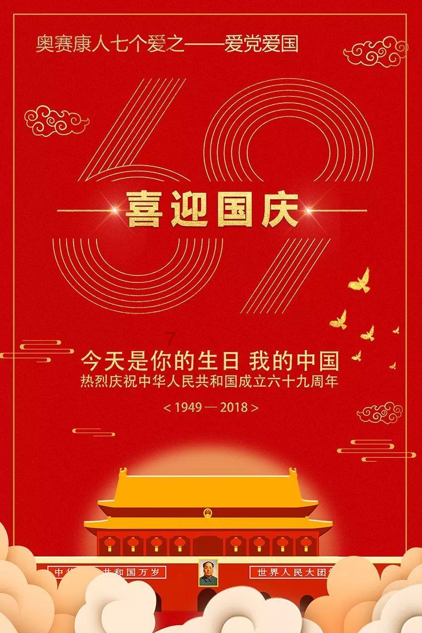 令人不快的意外